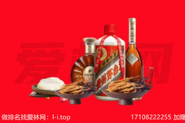 怀化市芷江礼品回收.jpg