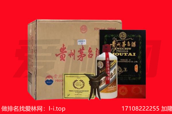 怀化市芷江回收茅台酒礼盒空酒瓶.jpg