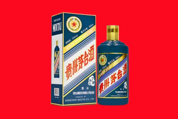 怀化市芷江回收贵州茅台.jpg
