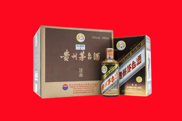 怀化市芷江回收50年茅台