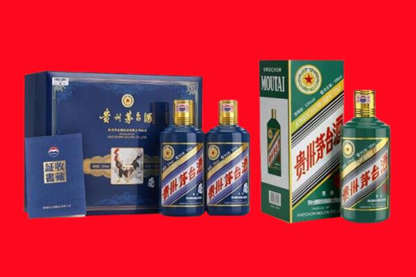 怀化市芷江回收生肖茅台酒.jpg